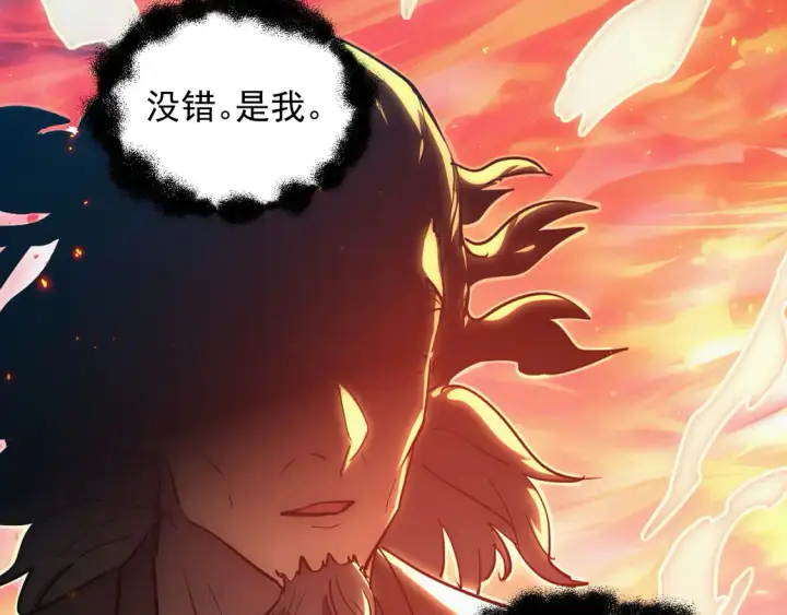 《从末世崛起》266 主宰怪兽的真正力量！图69