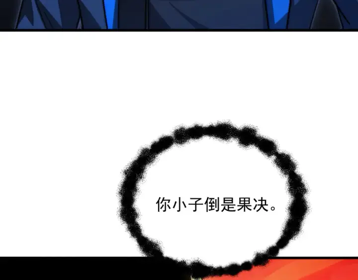 《从末世崛起》266 主宰怪兽的真正力量！图77
