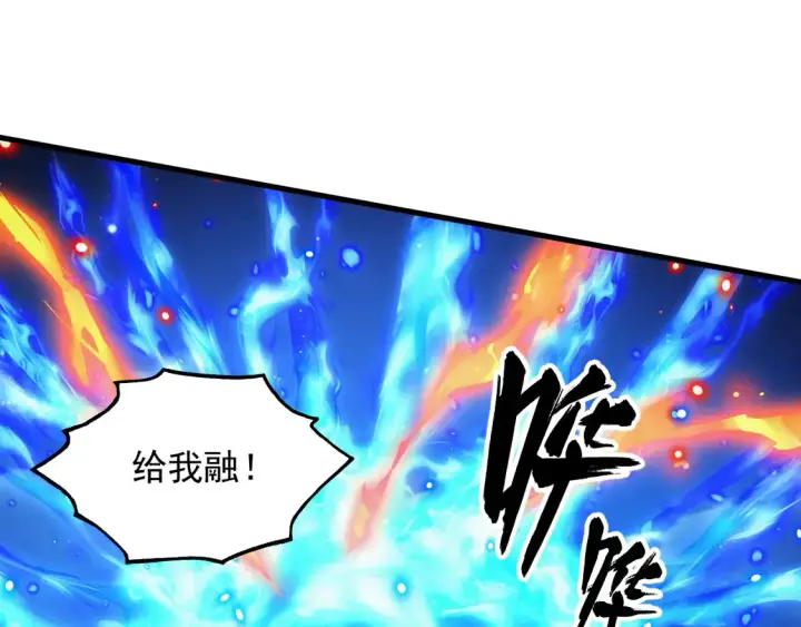 《从末世崛起》266 主宰怪兽的真正力量！图89
