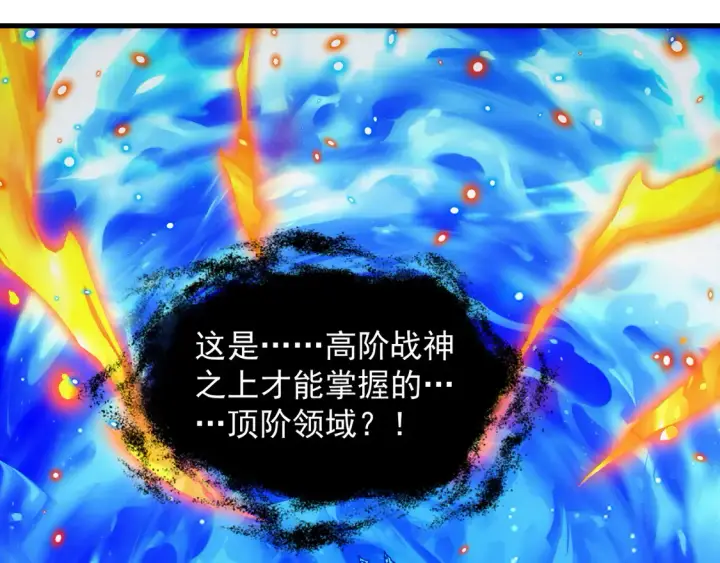 《从末世崛起》266 主宰怪兽的真正力量！图92