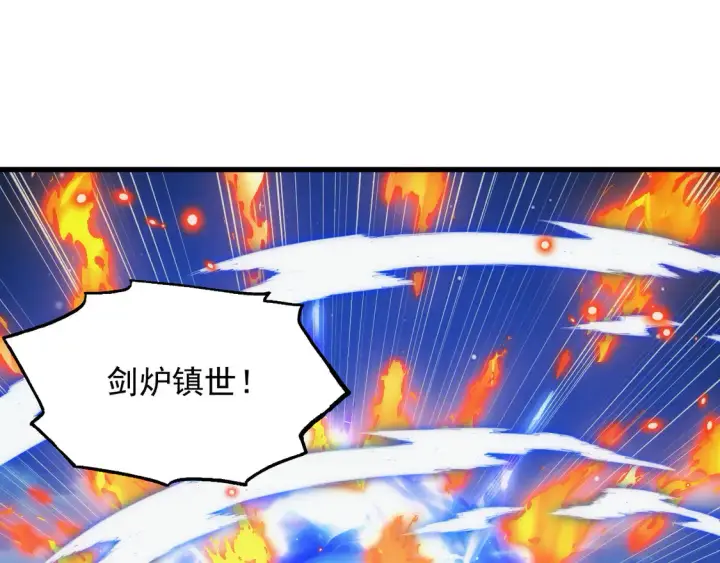 《从末世崛起》266 主宰怪兽的真正力量！图97