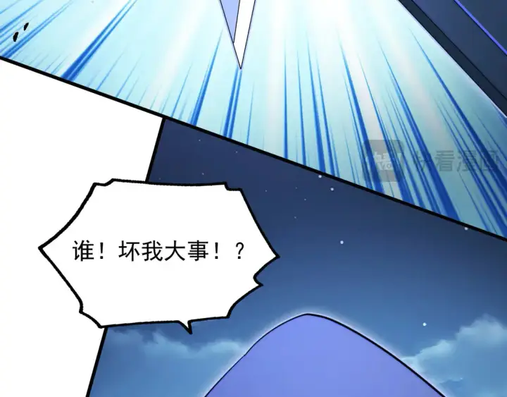 《从末世崛起》267 神秘的传承之地！图15
