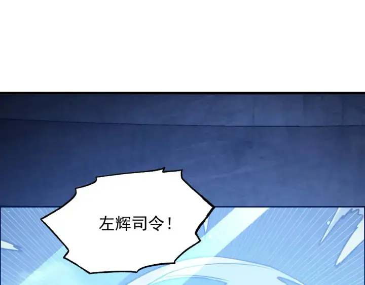 《从末世崛起》267 神秘的传承之地！图5
