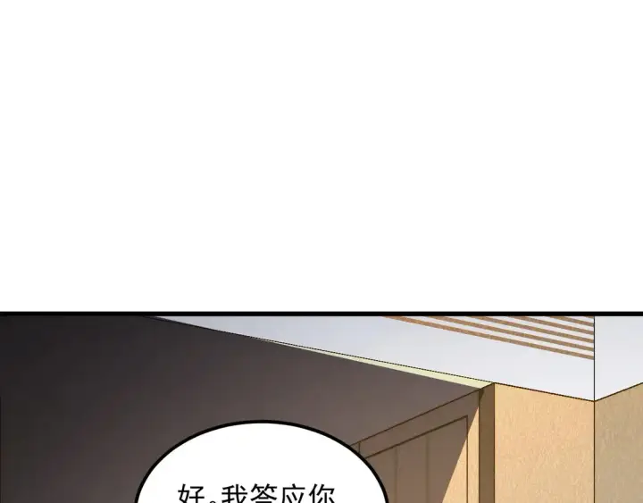 《从末世崛起》267 神秘的传承之地！图61
