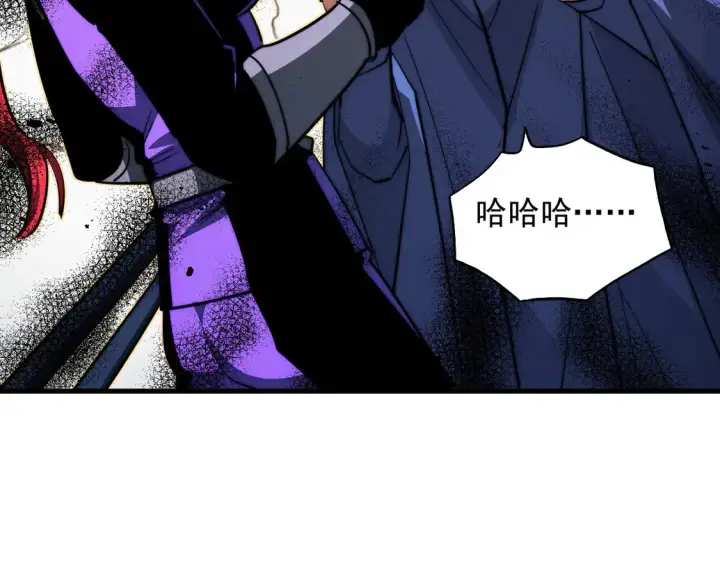 《从末世崛起》268 传承·领域之极图105
