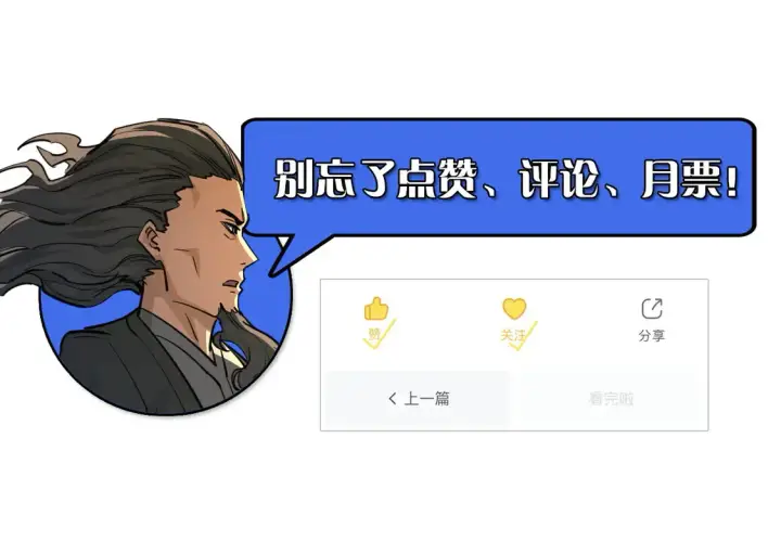 《从末世崛起》268 传承·领域之极图120