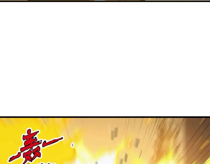 《从末世崛起》268 传承·领域之极图30
