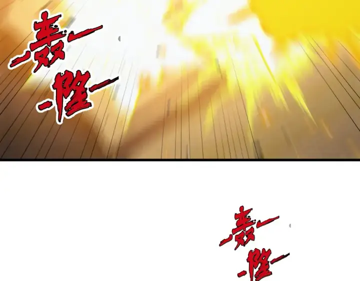 《从末世崛起》268 传承·领域之极图32