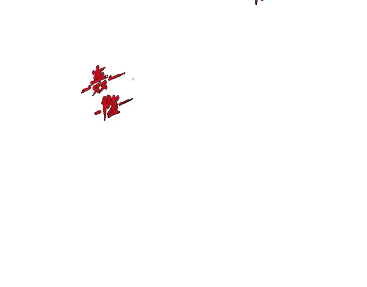 《从末世崛起》268 传承·领域之极图33