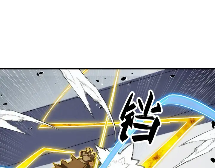 《从末世崛起》268 传承·领域之极图5