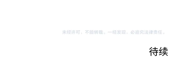 《从末世崛起》269 斩准高阶战神图107