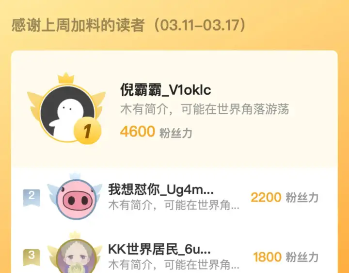 《从末世崛起》269 斩准高阶战神图108