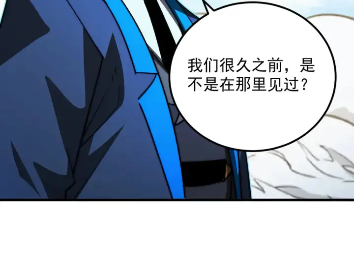 《从末世崛起》269 斩准高阶战神图14