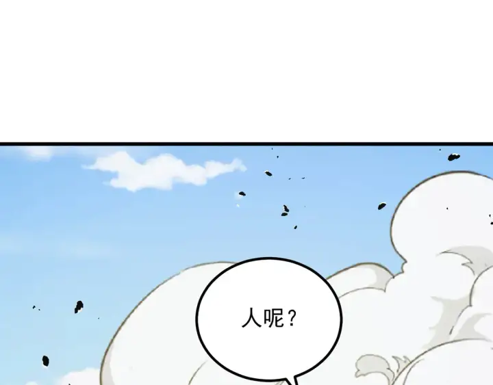 《从末世崛起》269 斩准高阶战神图28