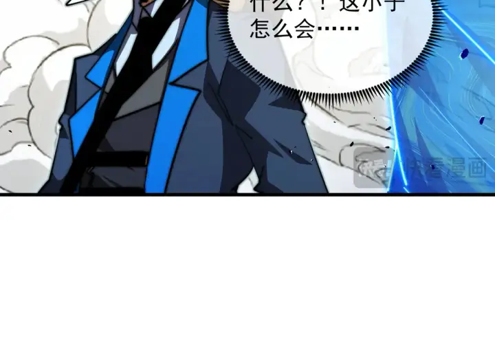《从末世崛起》269 斩准高阶战神图49