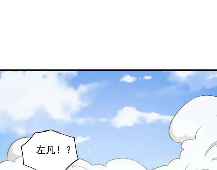 《从末世崛起》269 斩准高阶战神图5