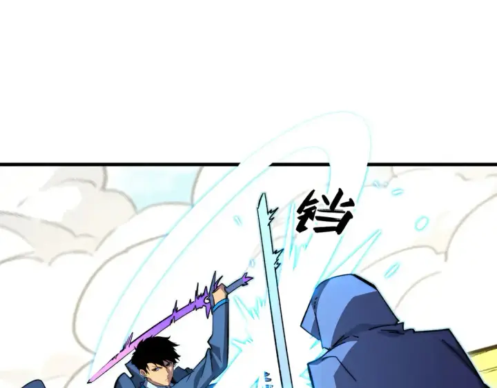 《从末世崛起》269 斩准高阶战神图50