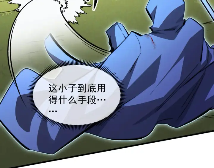 《从末世崛起》269 斩准高阶战神图56