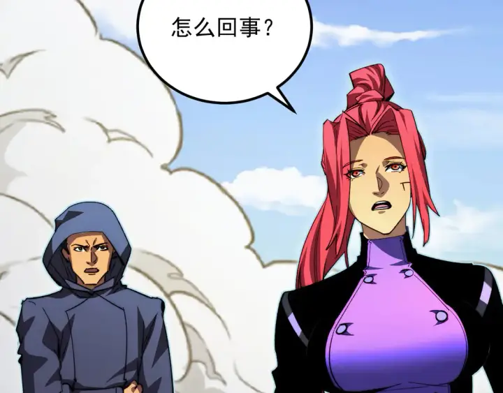 《从末世崛起》269 斩准高阶战神图58