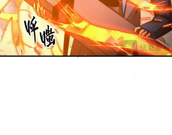 《从末世崛起》269 斩准高阶战神图69