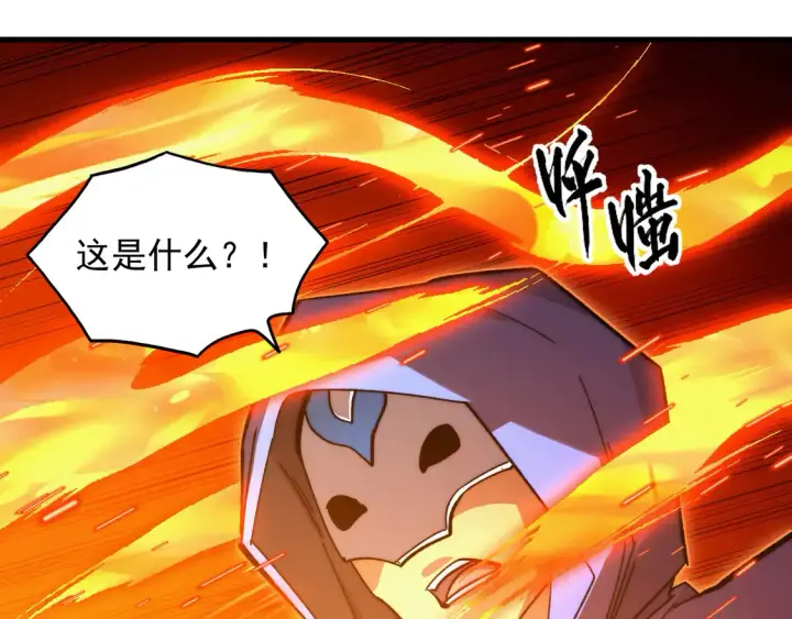 《从末世崛起》269 斩准高阶战神图70