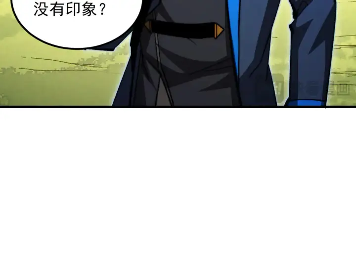 《从末世崛起》269 斩准高阶战神图84