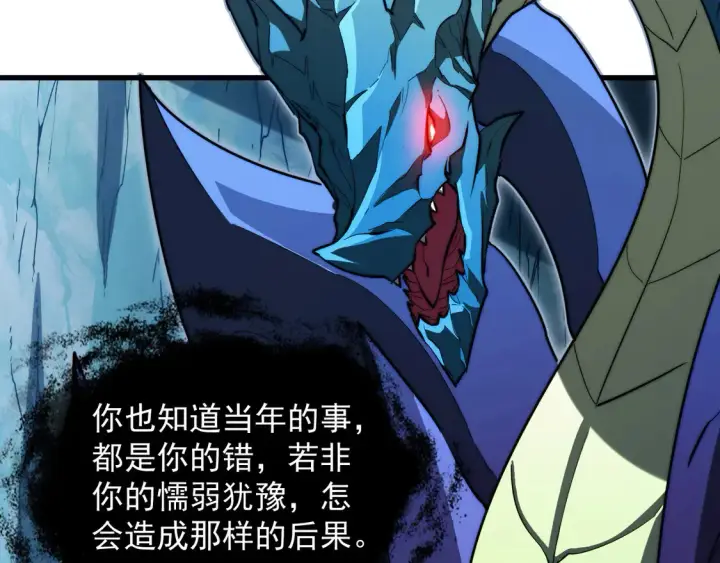《从末世崛起》270 勇闯东海兽窟图10