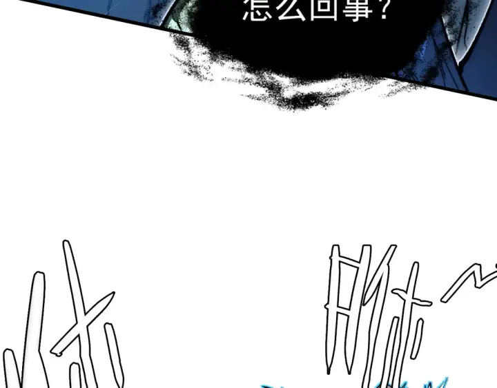 《从末世崛起》270 勇闯东海兽窟图105