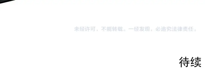 《从末世崛起》270 勇闯东海兽窟图108