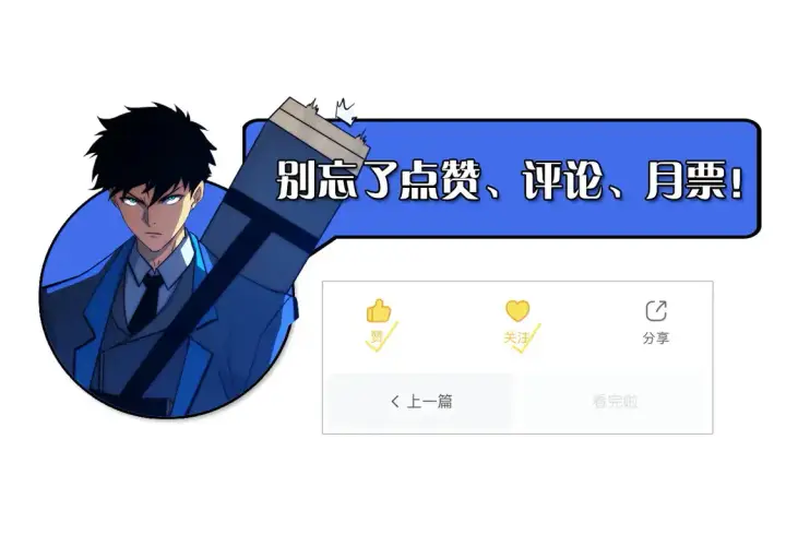 《从末世崛起》270 勇闯东海兽窟图112