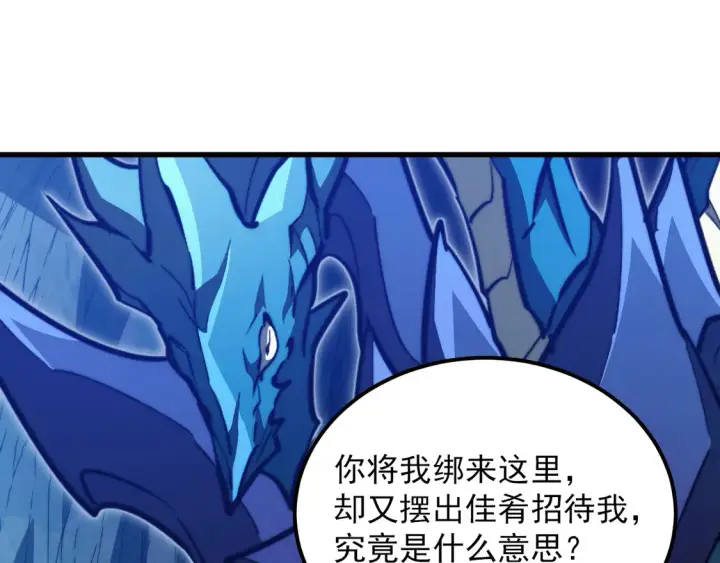 《从末世崛起》270 勇闯东海兽窟图2