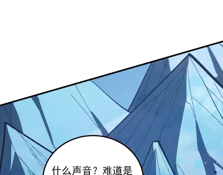 《从末世崛起》270 勇闯东海兽窟图29