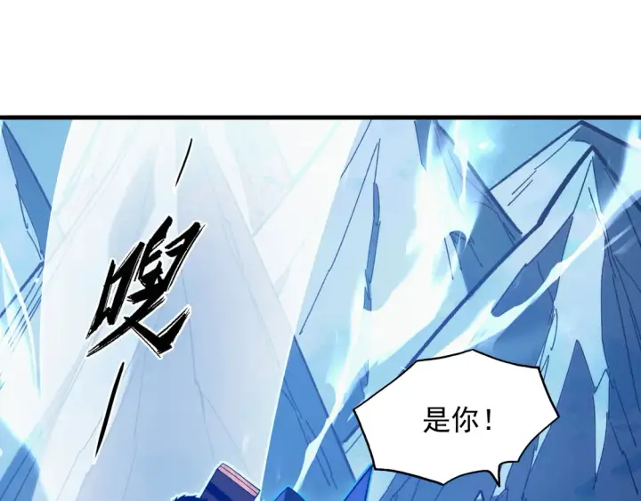 《从末世崛起》270 勇闯东海兽窟图32