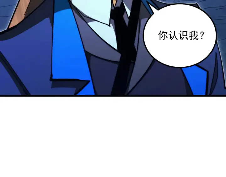 《从末世崛起》270 勇闯东海兽窟图38