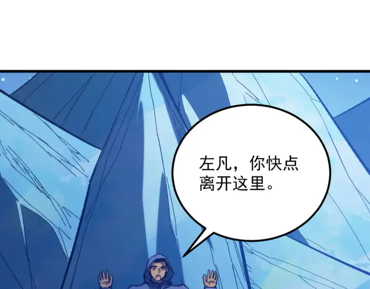 《从末世崛起》270 勇闯东海兽窟图39