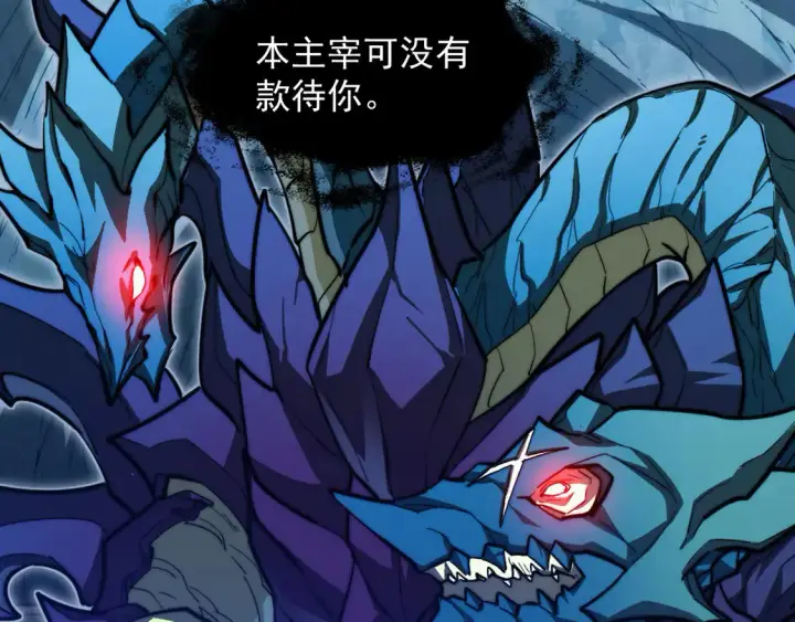 《从末世崛起》270 勇闯东海兽窟图5