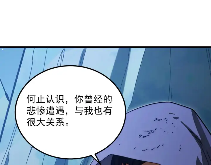 《从末世崛起》270 勇闯东海兽窟图52