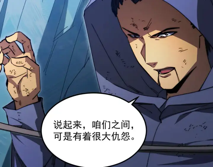 《从末世崛起》270 勇闯东海兽窟图53