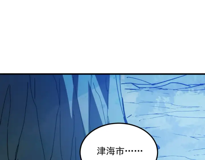 《从末世崛起》270 勇闯东海兽窟图62
