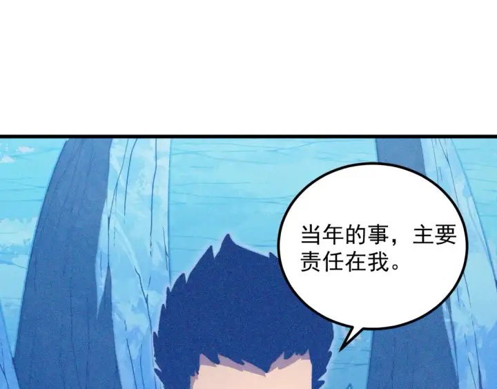 《从末世崛起》270 勇闯东海兽窟图7