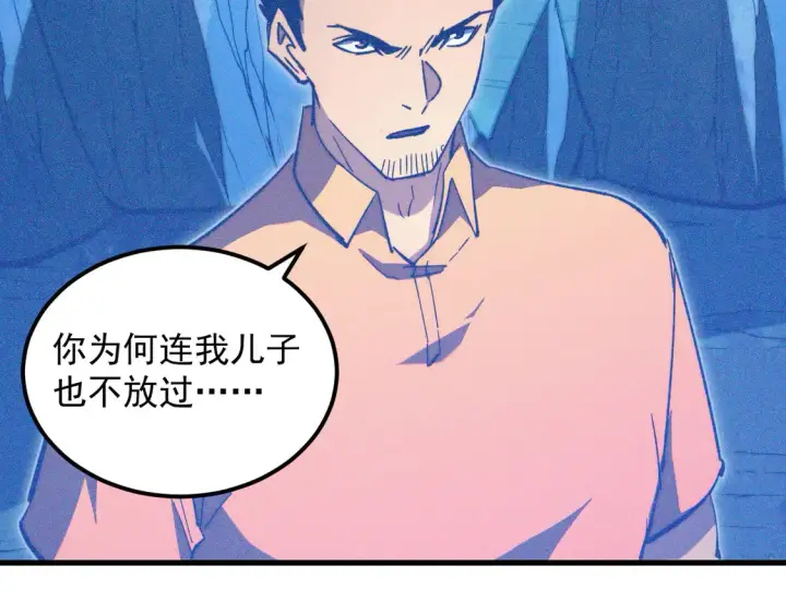 《从末世崛起》270 勇闯东海兽窟图8