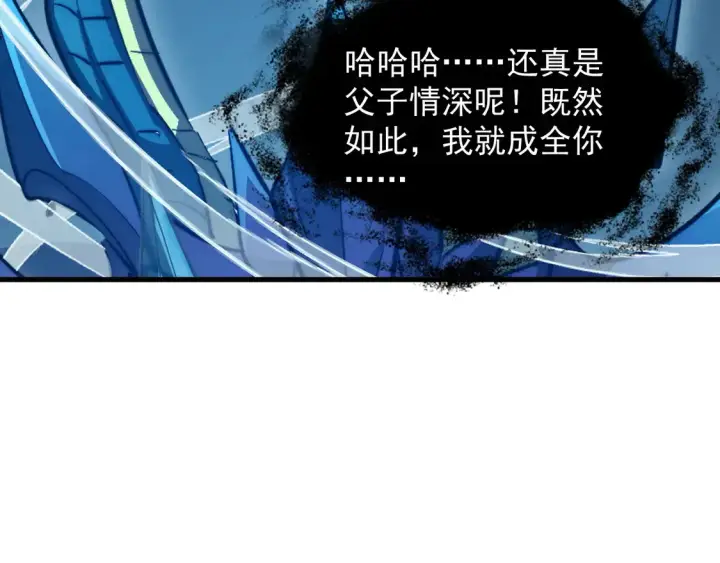 《从末世崛起》270 勇闯东海兽窟图84