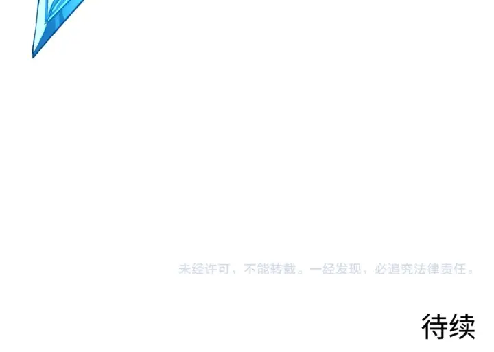《从末世崛起》271 再战主宰级兽王！图104