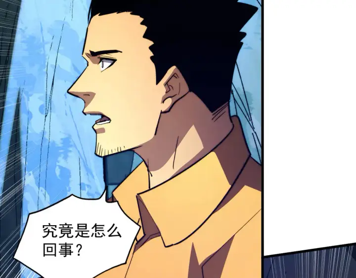 《从末世崛起》271 再战主宰级兽王！图11
