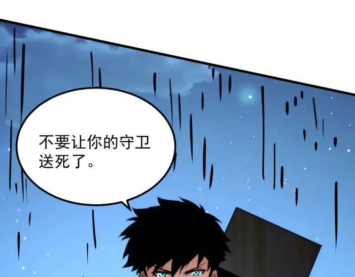 《从末世崛起》271 再战主宰级兽王！图14