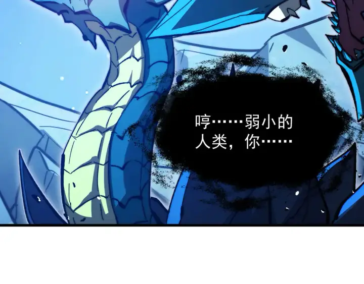 《从末世崛起》271 再战主宰级兽王！图33