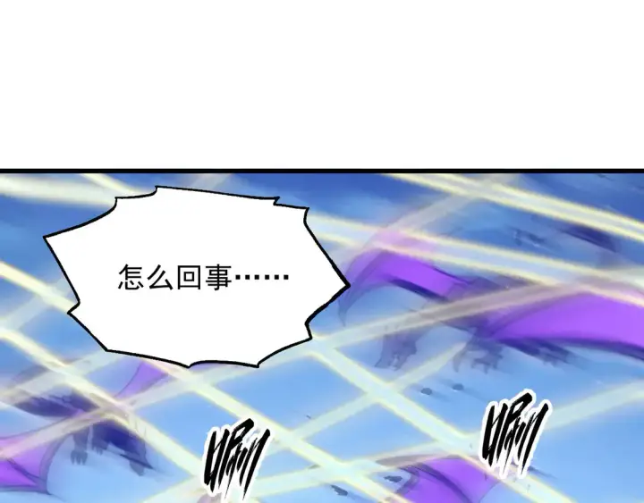 《从末世崛起》271 再战主宰级兽王！图5