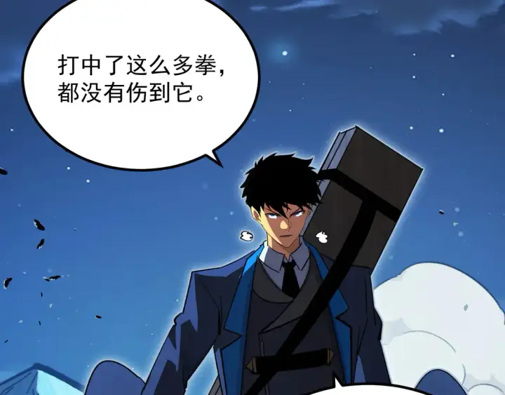 《从末世崛起》271 再战主宰级兽王！图85