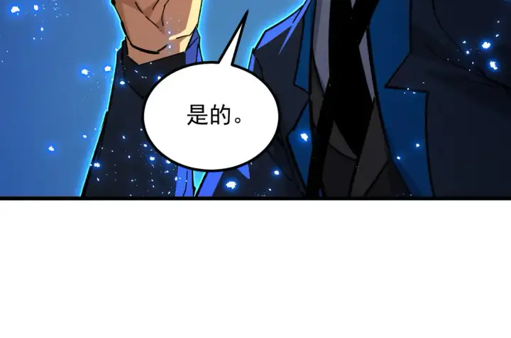 《从末世崛起》271 再战主宰级兽王！图93