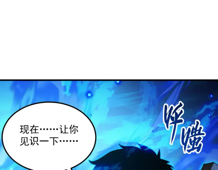 《从末世崛起》272 最高级别的战斗图11